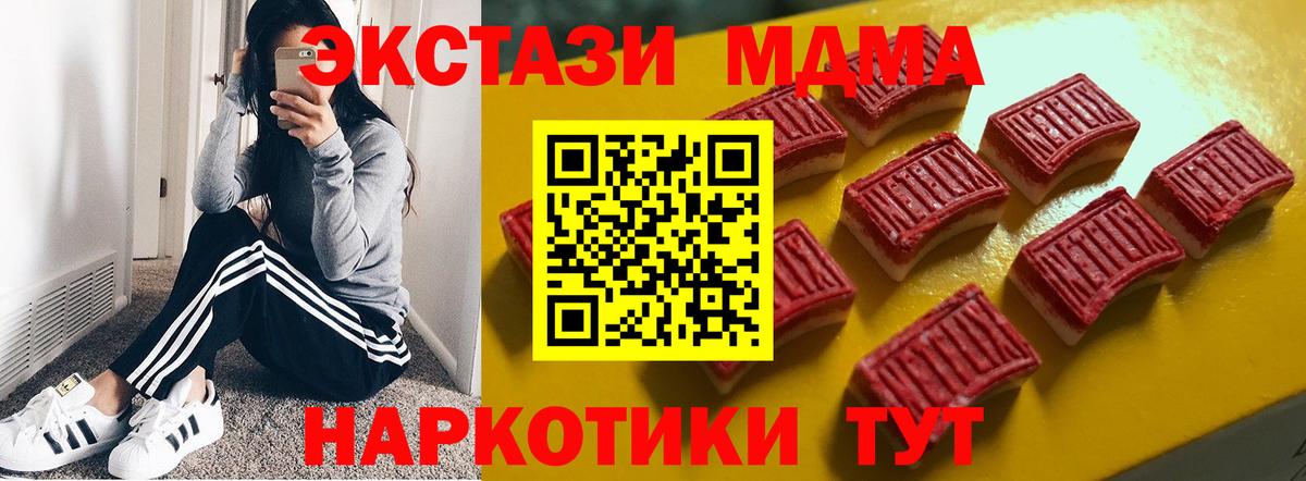 Экстази louis Vuitton  Вход с VPN  Экстази  Щёлково 
