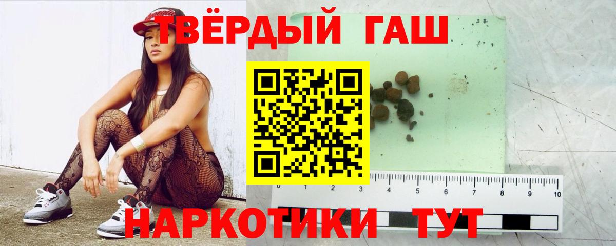 ГАШ 40% ТГК Щёлково