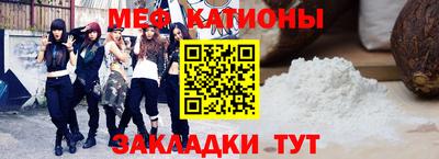 амфетамин Мариинск