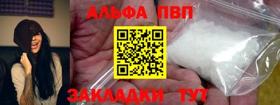 амфетамин Мариинск