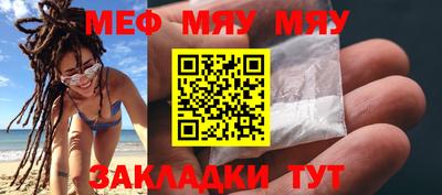 амфетамин Мариинск