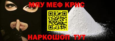 MESCALINE Малоярославец