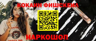 MESCALINE Малоярославец