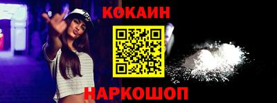 ГАЛЛЮЦИНОГЕННЫЕ ГРИБЫ Малгобек