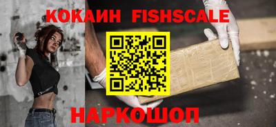амфетамин Мариинск