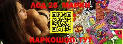 ГАЛЛЮЦИНОГЕННЫЕ ГРИБЫ Малгобек