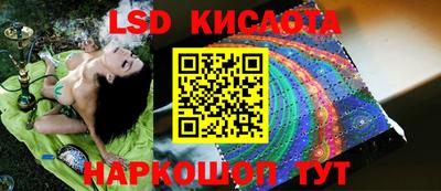 амфетамин Мариинск