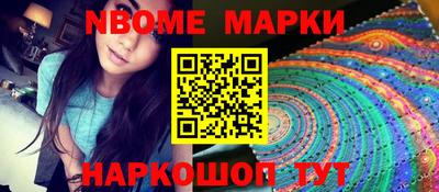 MESCALINE Малоярославец