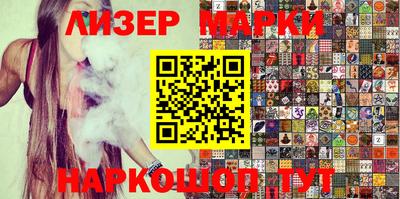 ГАЛЛЮЦИНОГЕННЫЕ ГРИБЫ Малгобек