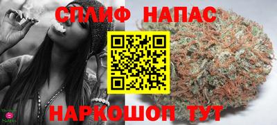 MESCALINE Малоярославец
