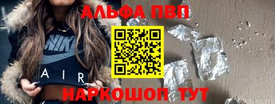 MESCALINE Малоярославец
