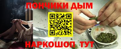 MESCALINE Малоярославец