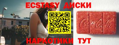 ГАЛЛЮЦИНОГЕННЫЕ ГРИБЫ Малгобек