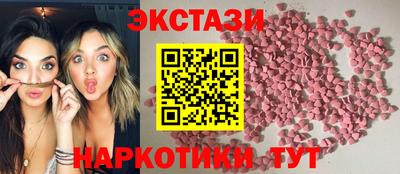 амфетамин Мариинск
