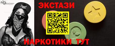 амфетамин Мариинск