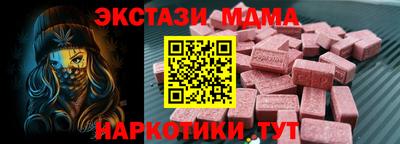 MESCALINE Малоярославец