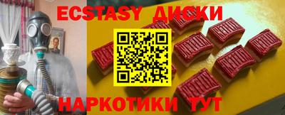 ГАЛЛЮЦИНОГЕННЫЕ ГРИБЫ Малгобек