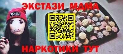 ГАЛЛЮЦИНОГЕННЫЕ ГРИБЫ Малгобек