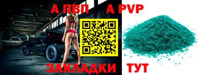 MESCALINE Малоярославец