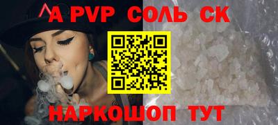 амфетамин Мариинск
