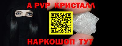 амфетамин Мариинск