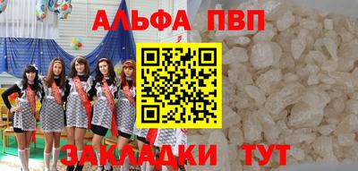 амфетамин Мариинск