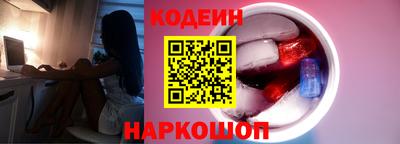 MESCALINE Малоярославец