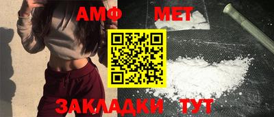 MESCALINE Малоярославец