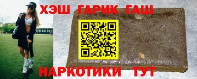 амфетамин Мариинск