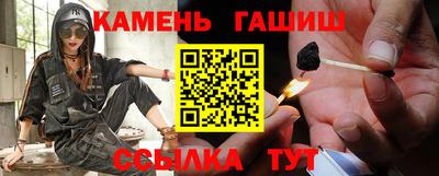 амфетамин Мариинск