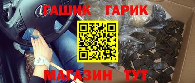 амфетамин Мариинск