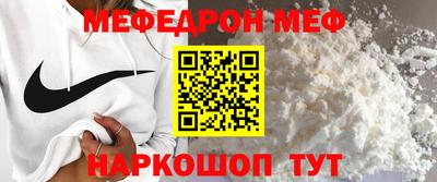 MESCALINE Малоярославец