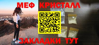 амфетамин Мариинск