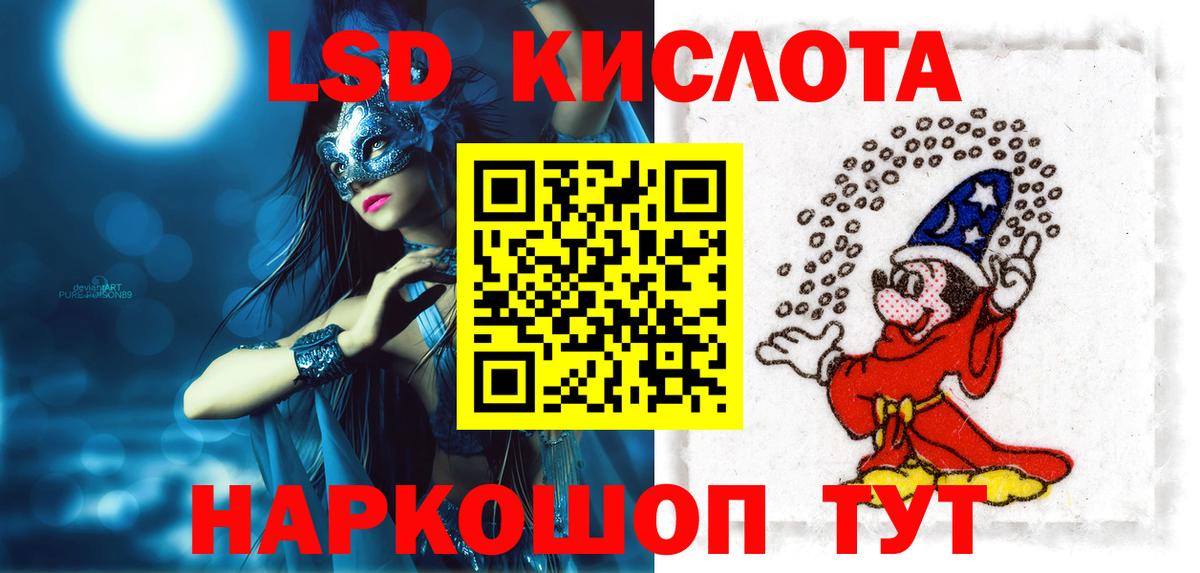 Щёлково  ссылка на мегу зеркало  Вход с VPN  ЛСД экстази кислота 